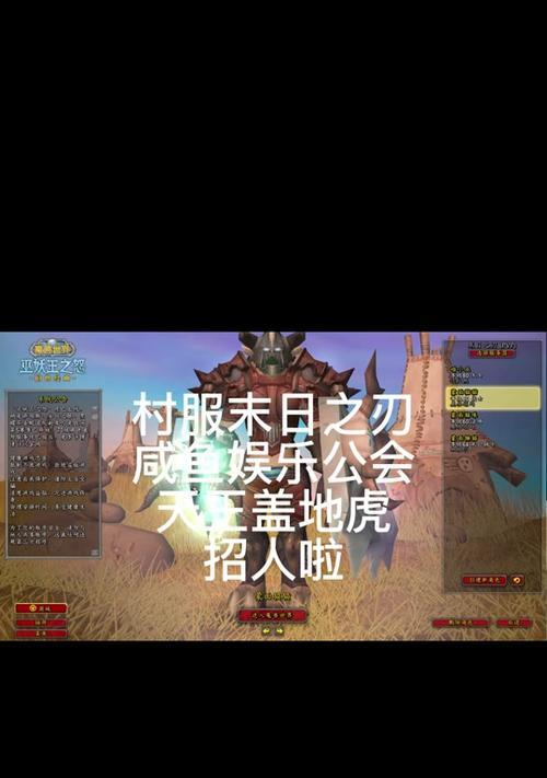 魔兽世界野兽显示为狼的解决方法？  第2张