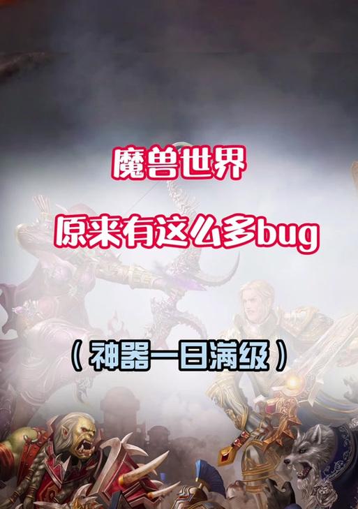 魔兽世界怀旧服位面传送方法是什么？  第3张