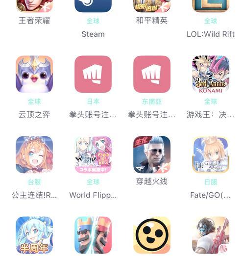如何在英雄联盟上创建新账户？  第1张
