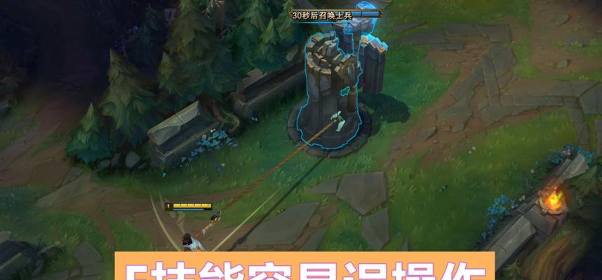 施法锁定英雄解锁方法是什么？如何避免误操作？  第2张