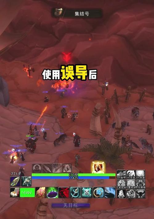 魔兽世界中被攻击时如何关闭语音提示？  第2张