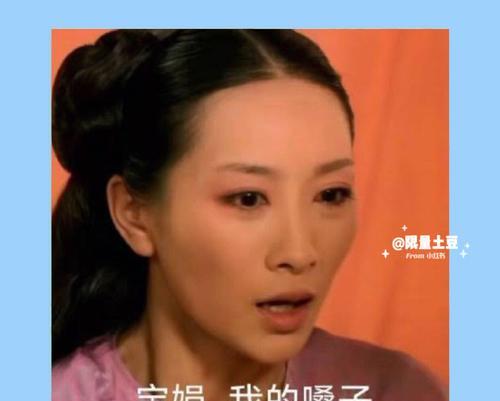宝哥妖姬的别称是什么？  第1张