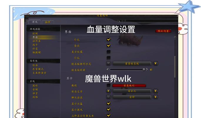 魔兽世界中如何查看录像？录像功能有什么用途？  第1张