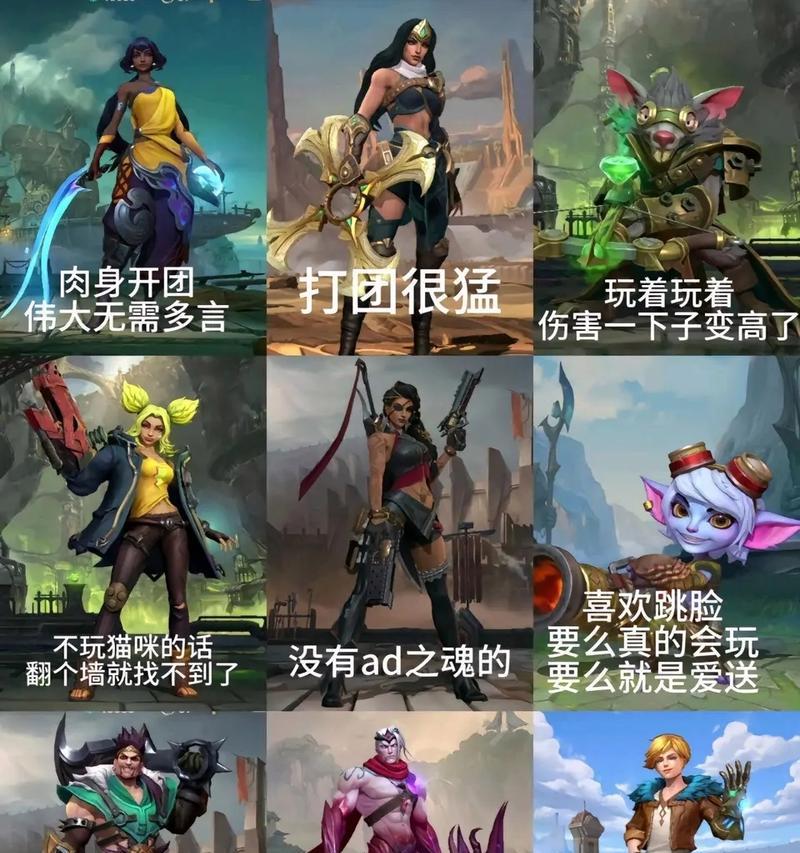 英雄联盟中有哪些著名的外号人物？  第1张