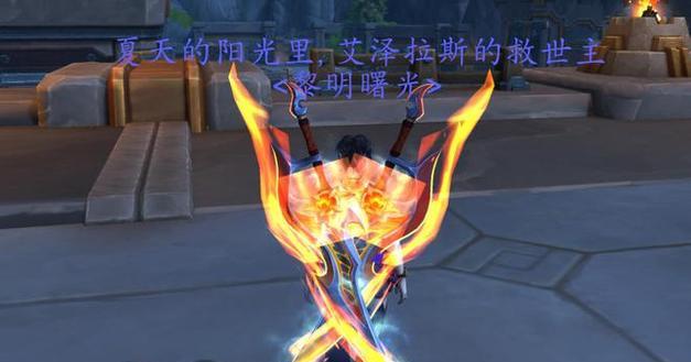 魔兽世界光污染之剑怎么获得？获取光污染之剑的条件是什么？  第3张