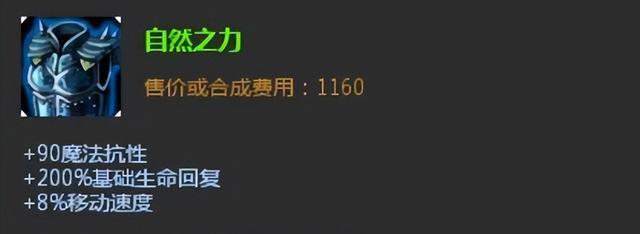 英雄联盟中减移速的普攻装备是什么？效果如何？  第2张