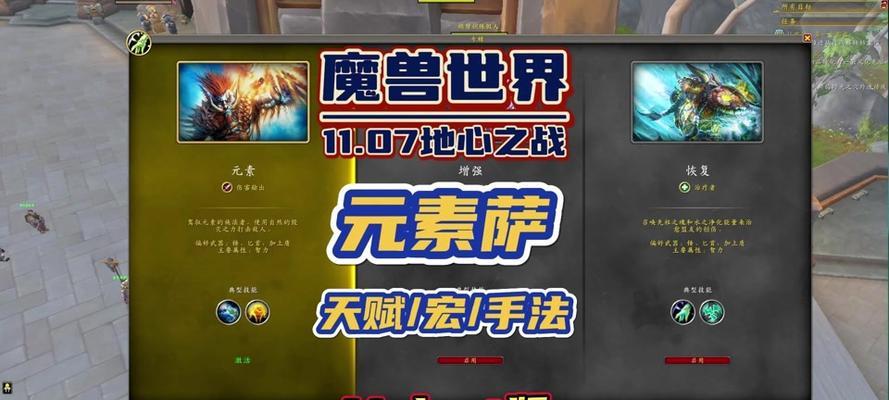 动作条在魔兽世界中如何设置？有哪些快捷方式？  第1张