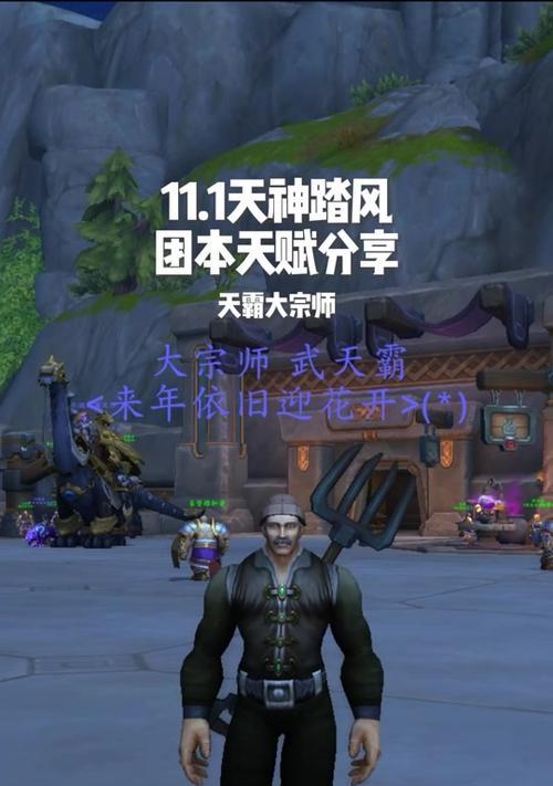 AMD显卡在魔兽世界中的设置方法是什么？  第1张