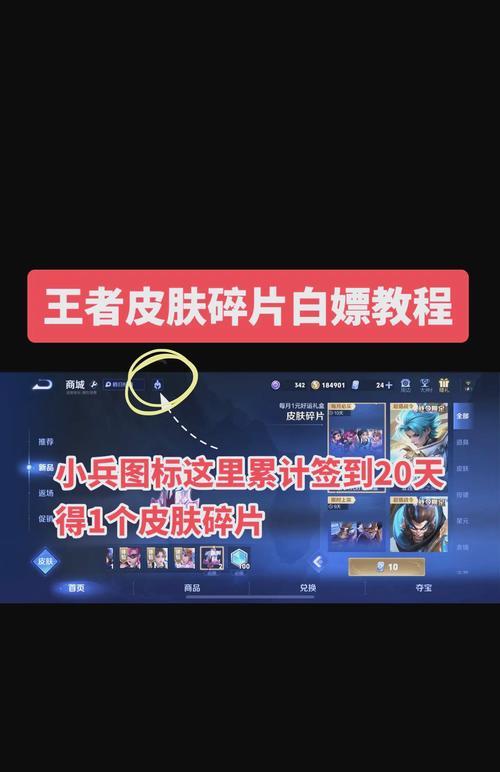 王者荣耀黑夜之声皮肤如何获取？  第2张