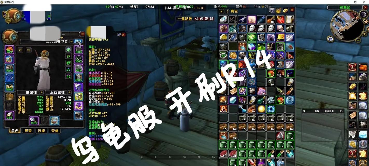 乌龟服魔化皮在魔兽世界中如何获得？  第1张