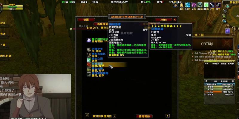乌龟服魔化皮在魔兽世界中如何获得？  第3张