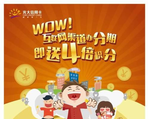 魔兽世界信用卡如何办理？办理过程中需要注意什么？  第1张