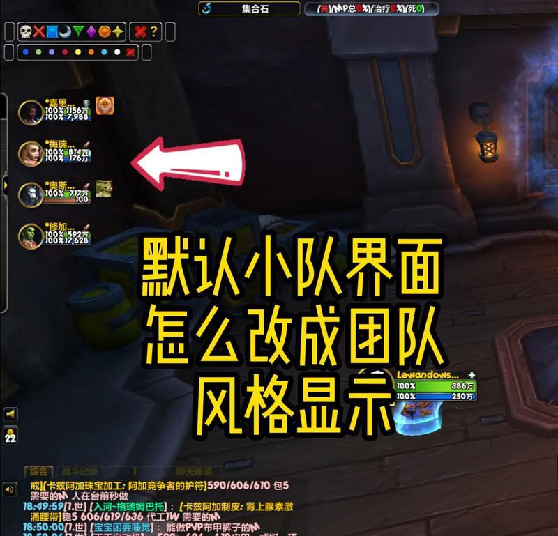 魔兽世界正式服框体解锁步骤是什么？  第2张