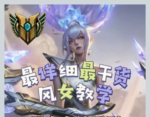 英雄联盟风元素英雄获取途径有哪些？需要什么条件？  第1张