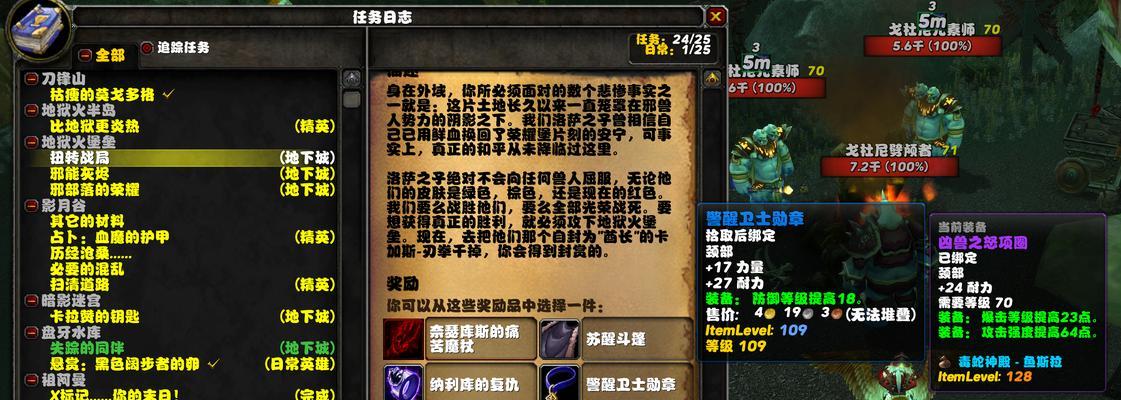 魔兽世界显示伤害数字的设置方法和意义是什么？  第2张