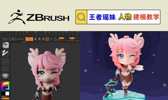 王者荣耀中如何制作动作？动作制作的基本步骤是什么？  第1张