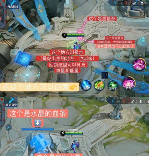 王者荣耀中如何制作动作？动作制作的基本步骤是什么？  第3张
