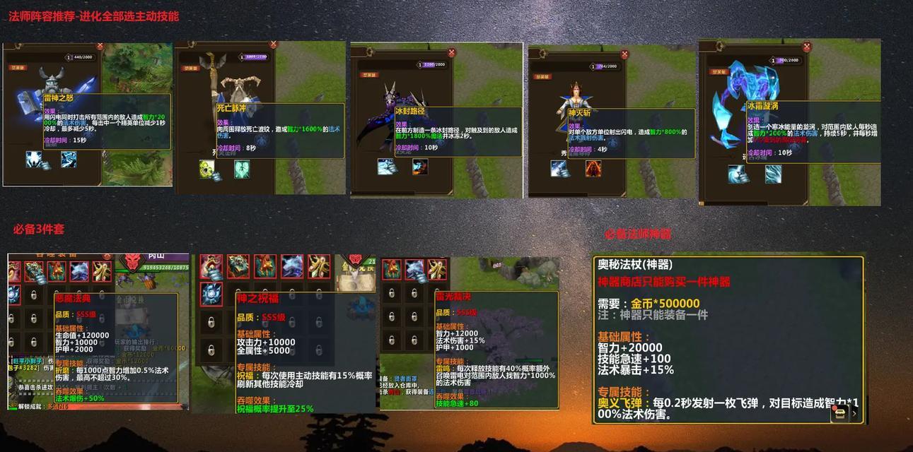 魔兽世界快刀套装怎么获得？快刀套装的获取途径和属性是什么？  第2张