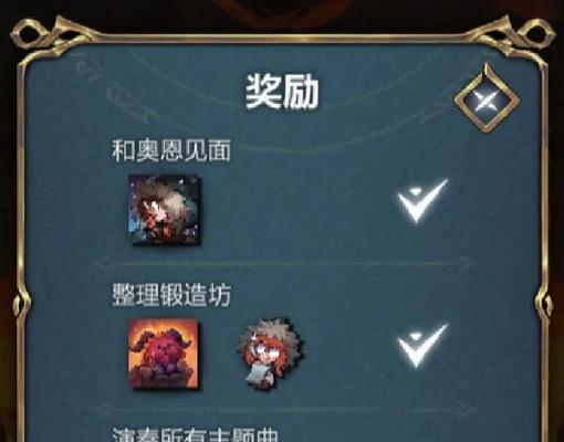 炉乡之灵在英雄联盟中提供哪些奖励？  第1张