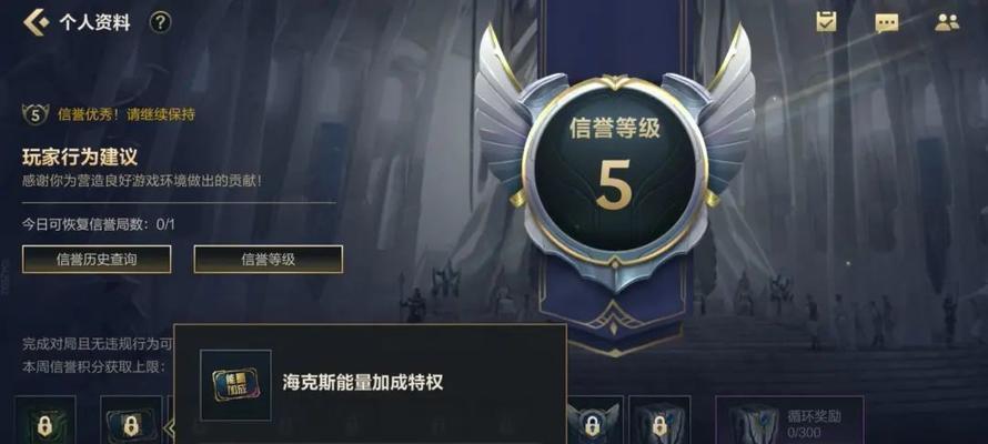 炉乡之灵在英雄联盟中提供哪些奖励？  第2张