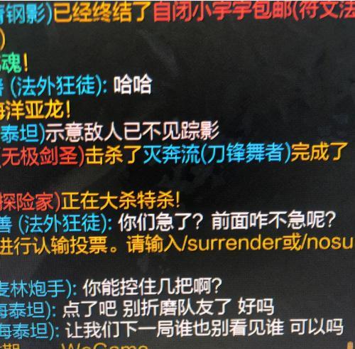 英雄联盟下棋时最关键的因素是什么？下棋成功的核心要素有哪些？  第2张