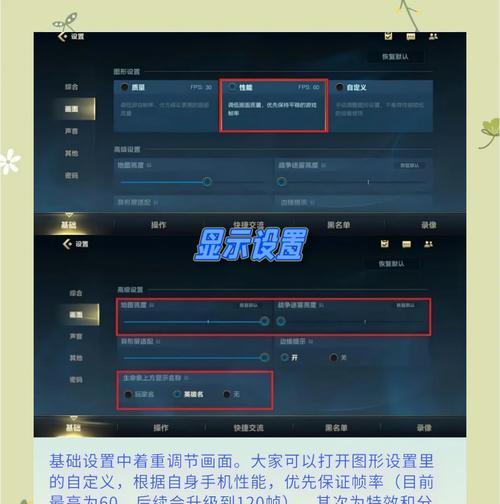 英雄联盟中上英雄推荐如何设置？有哪些推荐？  第1张