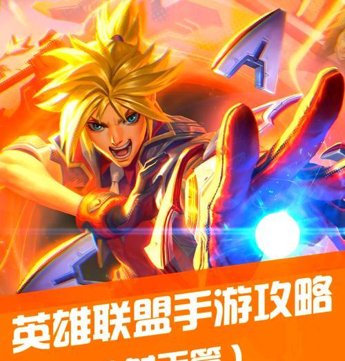 英雄联盟中平凡攻击的具体方式是什么？有何技巧？  第3张