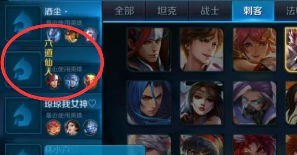 王者荣耀中如何更换自己的游戏名字？  第1张
