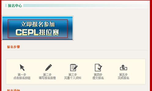 魔兽见面会怎么报名？报名流程和注意事项有哪些？  第3张