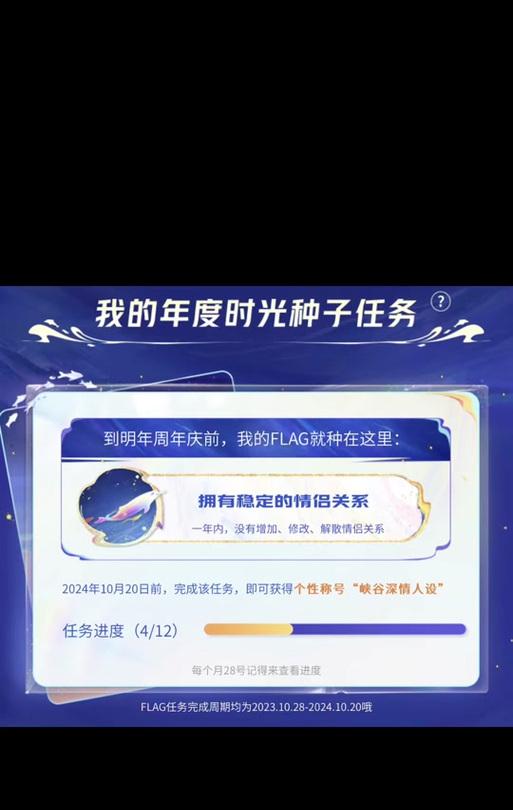 王者荣耀中种子领取的具体时间是什么时候？  第2张