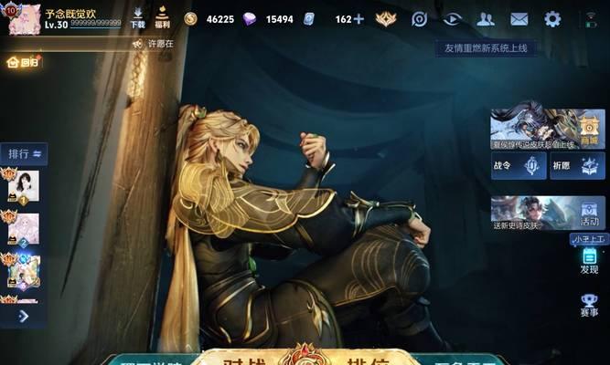 稷下战场大师在王者荣耀中如何通过？  第2张