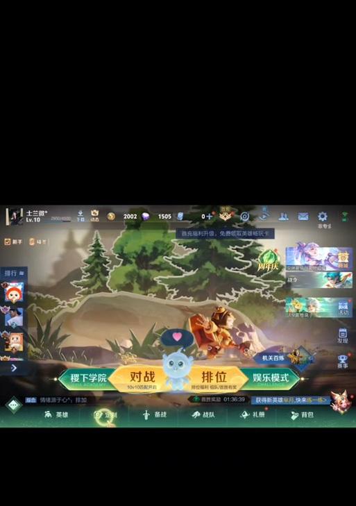 稷下战场大师在王者荣耀中如何通过？  第3张