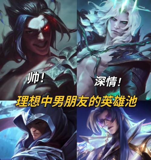 英雄联盟中“你叫什么我叫怎么了”是什么意思？背景故事是什么？  第1张