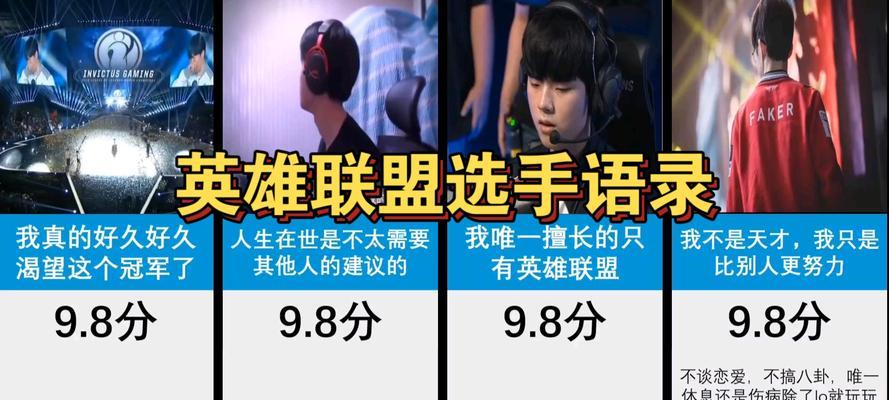 英雄联盟中“你叫什么我叫怎么了”是什么意思？背景故事是什么？  第2张