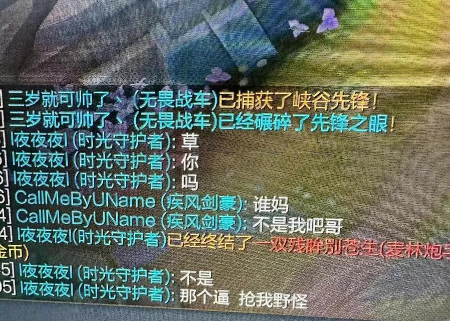 英雄联盟中“你叫什么我叫怎么了”是什么意思？背景故事是什么？  第3张