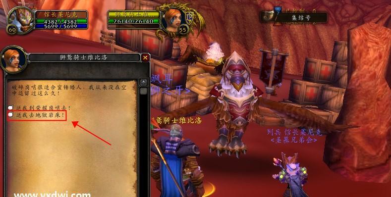 魔兽世界中调查蓝玉巫师的任务怎么做？详细流程是什么？  第2张