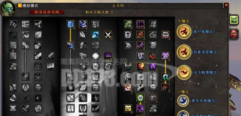 魔兽世界亡灵转化活人方法是什么？需要什么条件？  第2张