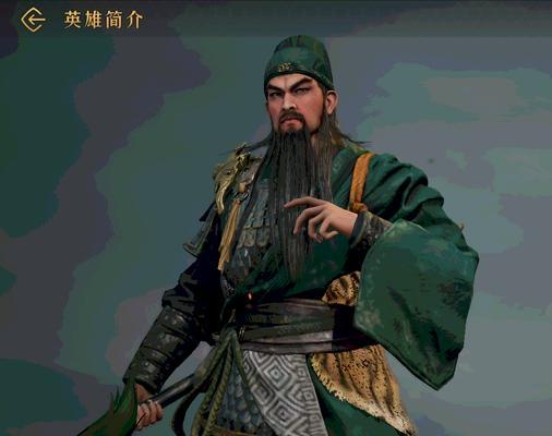 为什么爱玩关羽呢英雄联盟？关羽在游戏中的魅力是什么？  第2张