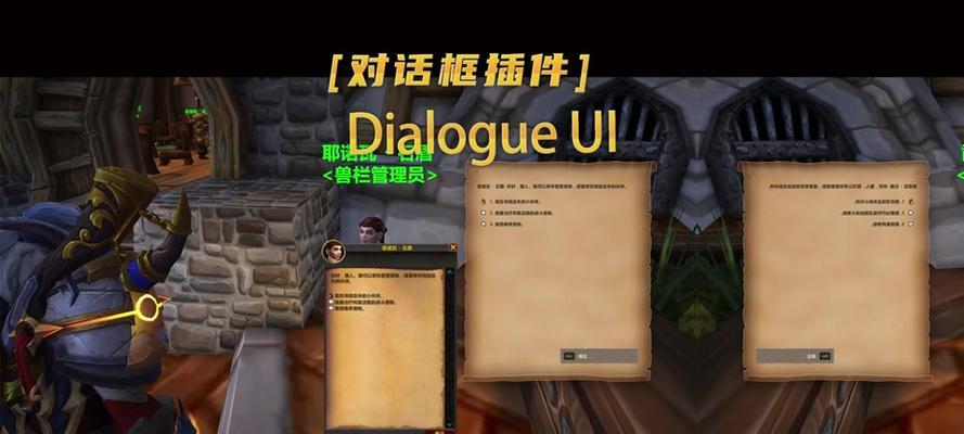 魔兽世界正式服聊天框如何放大？调整方法是什么？  第1张