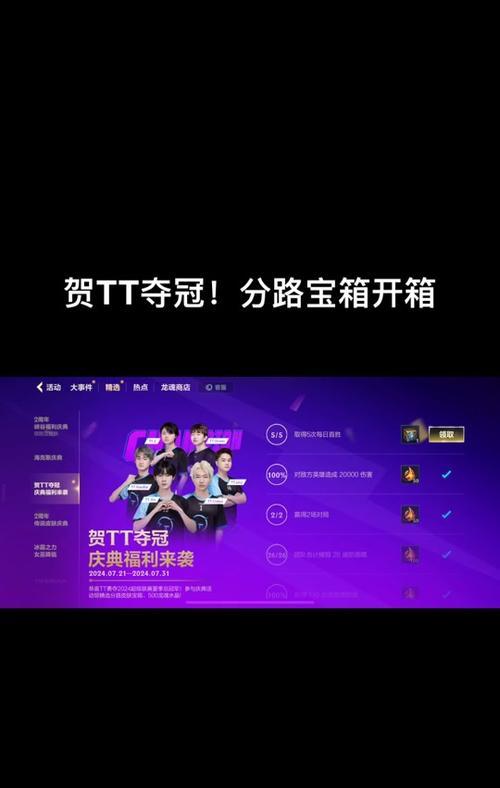 英雄联盟中彩蛋打野的玩法是什么？  第1张