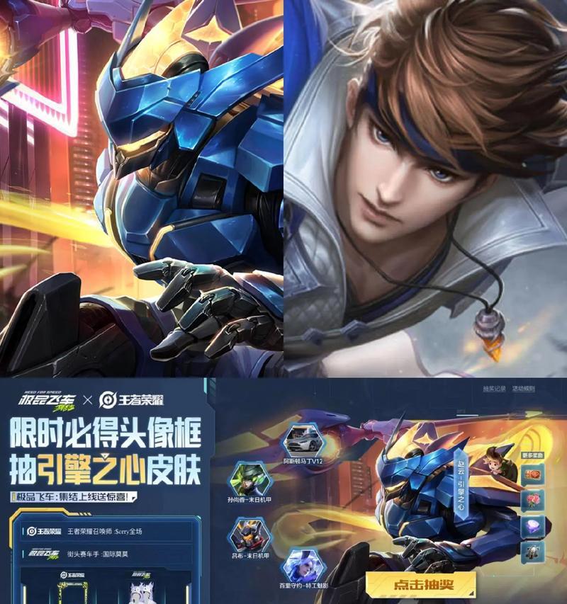 赵云皮肤发布日期是什么时候？  第3张