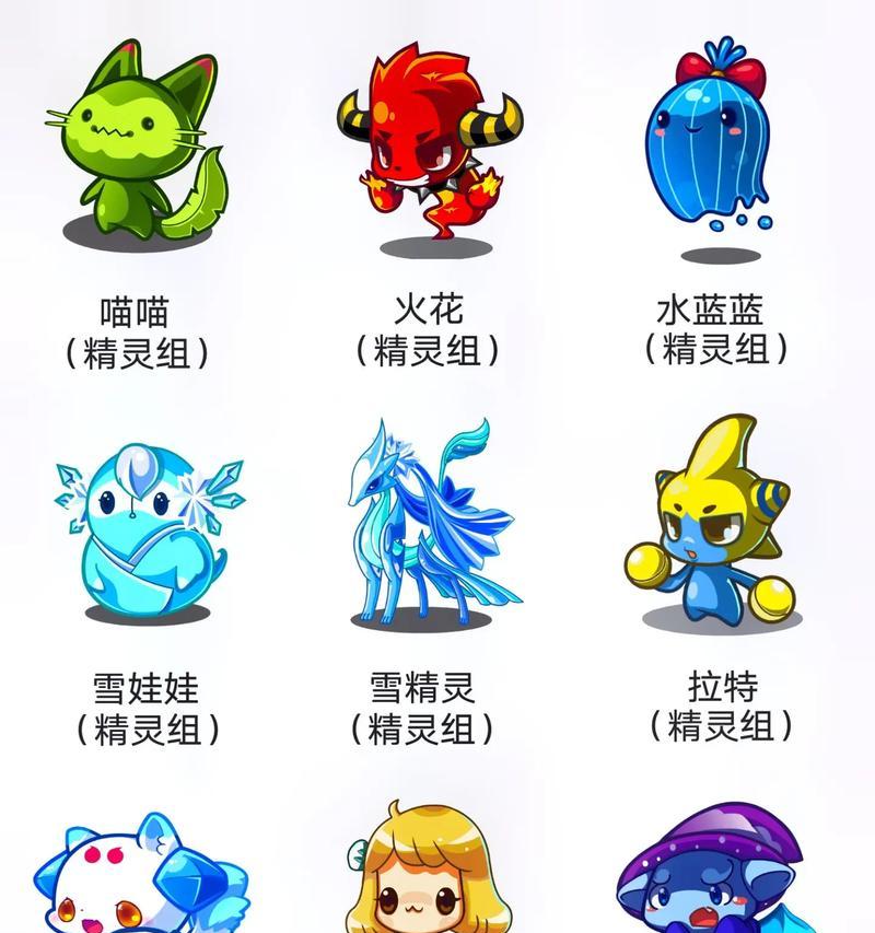 洛克王国好友列表怎么展开？如何查看全部好友？  第1张