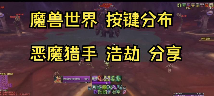 魔兽法师自动远程攻击的快捷键是什么？  第1张