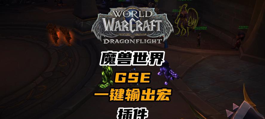 魔兽法师自动远程攻击的快捷键是什么？  第2张