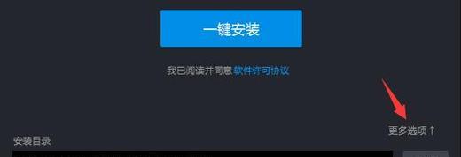 魔兽世界黑盒工坊下载安装步骤是什么？  第3张