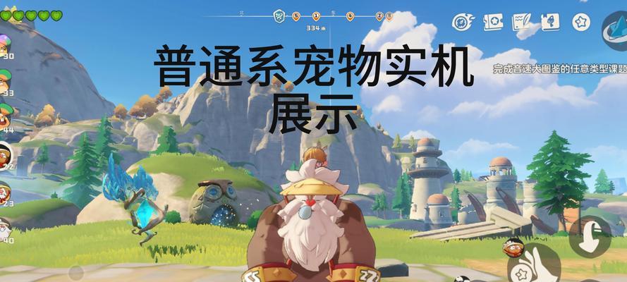 洛克王国如何开启或关闭人群模式？  第1张