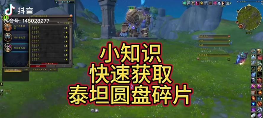 战场设置中如何避免快速退出魔兽世界？设置方法是什么？  第1张