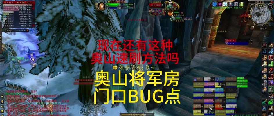 战场设置中如何避免快速退出魔兽世界？设置方法是什么？  第3张