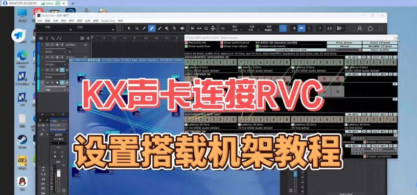 rvc接入英雄联盟的步骤是什么？  第2张