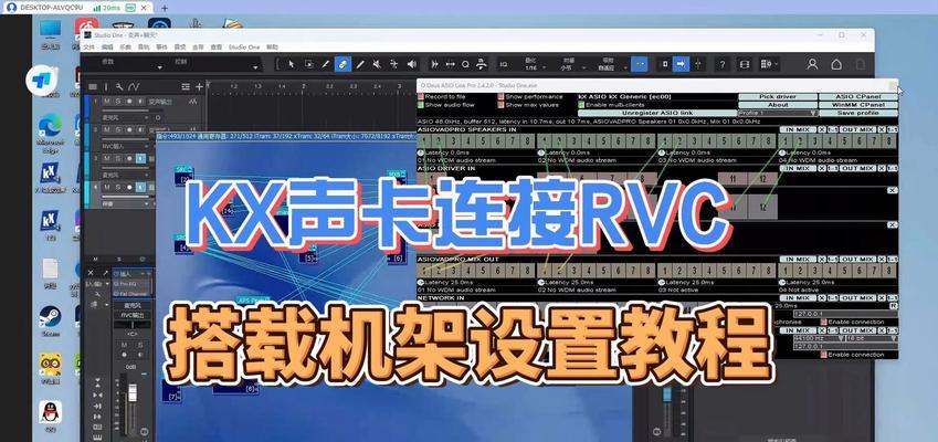 rvc接入英雄联盟的步骤是什么？  第3张
